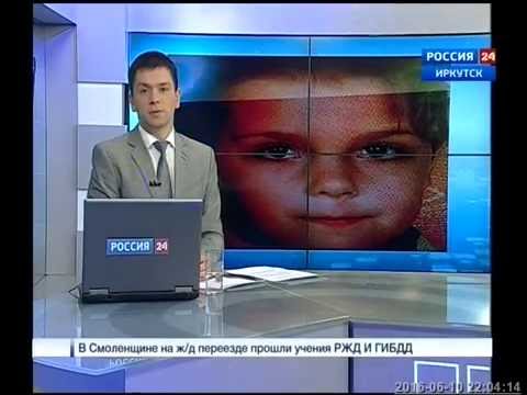 Пропал мальчик в черемхово