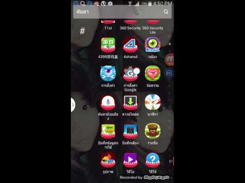 สอนโหลดโปรแกรม sd game hakker 3.0.1