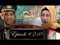 Alif Episode 210 in Urdu dubbed