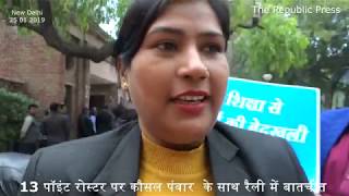 13 Point Roster Kaushal Panwar Walk and Talk