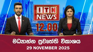 ITN News 2025-11-29 | 12.00 PM