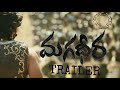 Magadheera TRAILER | Geetha Arts | SS Rajamouli | Ram Charan | Kajal Agarwal | RAWcutz