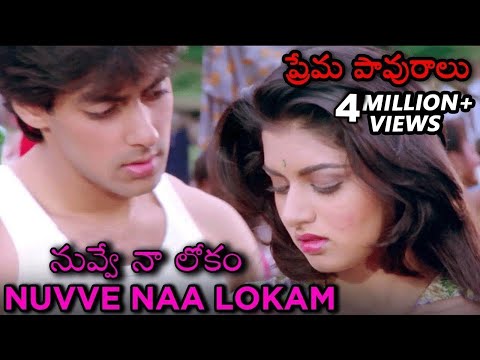 Salman Khan & Bhagyashree in Nuvve Naaku - Prema Paavuraalu