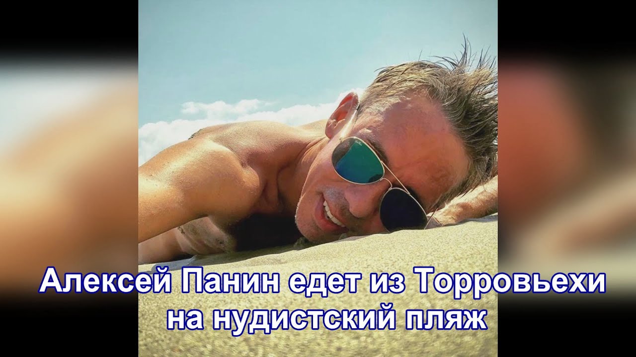 Панин Ебал Собаку Без Цензуры
