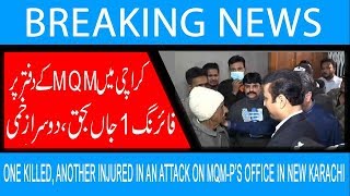 One killed, another injured in an attack on MQM-P’s office in New Karachi |12 February 2019