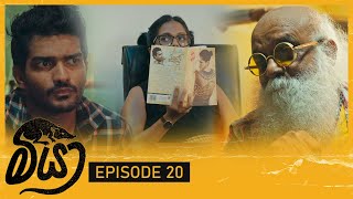 Meeya  | Episode 20 - (2024-01-20)  