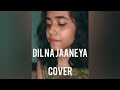 Dil Na Jaaneya Cover | Good Newwz | Zee Music Company