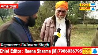 Karamjit Kaur Wkawaljit Singhllage.ਪਡਰ ਰਮਣBock.tarn Tarandistt.amritsar