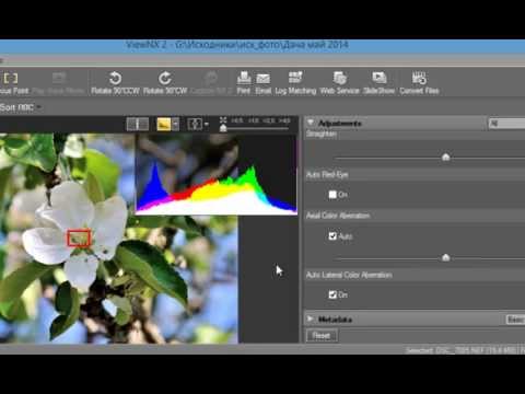 Обработка RAW с помощью View NX2 - YouTube Обработка RAW с помощью View NX2 - YouTube