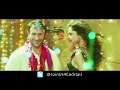 Second Hand Jawaani - Cocktail - Song Promo [Exclusive]