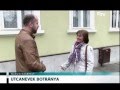 Utcanevek botránya – Erdélyi Magyar Televízió