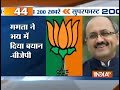 India TV News: Superfast 200 August 30, 2014