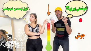 چالش نقطه جوش عصبانی نشی ۱۰۰۰ پوند برنده میشی