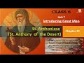 Sunday School Class 6 Chapter 22 St. Anthoniose (St. Anthony of the Desert)
