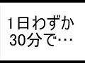 【英会話】留学もスクールもいらない!37日間で英語をマスターする方法