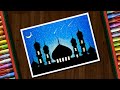 Mosque Drawing with Oil Pastels for beginners - step by step