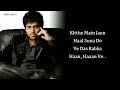 Judai FULL SONG (LYRICS) Kamran Ahmed, Pritam Chakraborty , Neelesh Misra, Sayeed Quadri, Jannat