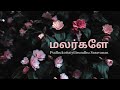 Malargalae - Pudhukottaiyilirundhu Saravanan | Lyrical Video