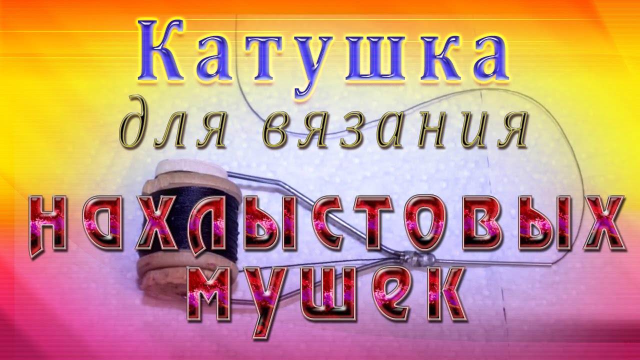 Связать для кристина Связать для кристина