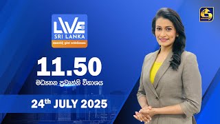 LIVE AT SRI LANKA  - 11.50  - 2025.07.24