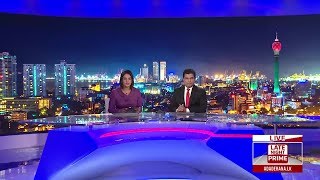 Ada Derana Late Night News Bulletin 10.00 pm - 2019.03.29