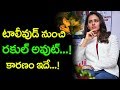 Rakul Preet Singh Grand Re Entry Into Bollywood || Top Telugu Media Rakul Preet Singh Grand Re Entry Into Bollywood || Top Telugu Media
