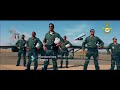 Indian Air Force Song with lyrics
