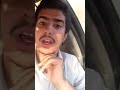 رد على كلام احلام ضد العراقيات الي افتهم سكاريب ويغلس
