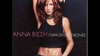 Watch Anna Vissi Velos video