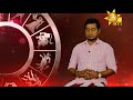 Tharu Walalla 30-06-2021