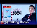 Talking Books Episode 1321