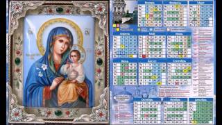 Православный Календарь 16 Апреля 2016Г  Похвала Пресвятой Богородицы Суббота Акафиста