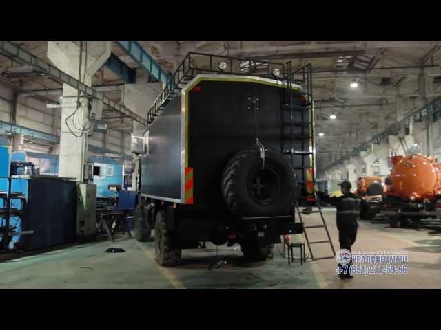 Мобильный жилой модуль на автомобиле Камаз 4326-1036-15 (Черный), ООО ХК "Уралспецмаш"