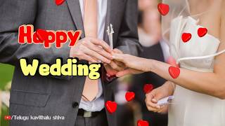Wedding Anniversary Wishes For Husband, anniversary wishes for husband, Anniversary sayings