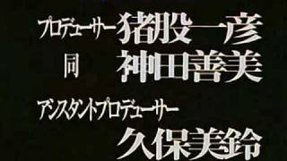 Otaku no Video - Opening Sub Esp
