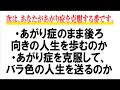 デートも初体験も大丈夫!1ヶ月であがり症を克服する方法!