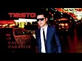 Tiësto - The Feeling (audio only) ft. Ou Est Le Swimming Pool