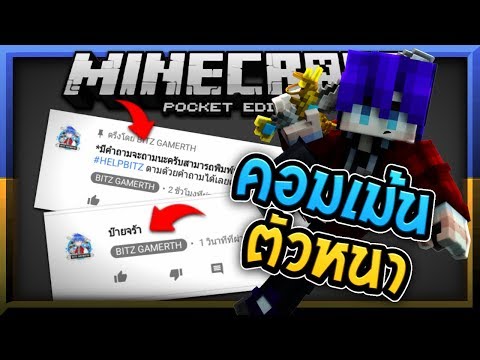 วิธีคอมเม้นให้เป็นตัวหนาในยูทูป - อย่างเฟี้ยวทำได้ทุกตัว