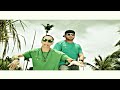 Baby Rasta y Gringo - La La La La (Official Video)