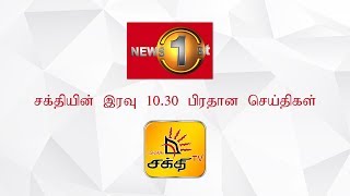 News 1st: Prime Time Tamil News - 10.30 PM | (19-06-2019)