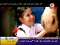 طيور الجنه عمى بو وديع اعلى جوده/ جديد
