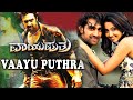 Vayuputra || Kannada Full HD Movie || Chiranjeevi Sarja, Aindrita Ray || Ambareesh