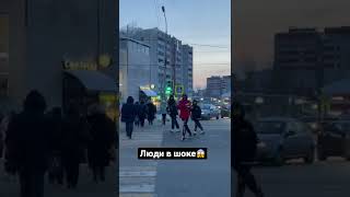 Пешеходный Переход😎Танцоры В Казани😱🔥