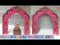 How to make ganpati makhar/singhasan/throne.ganesh chaturthy decoration idea