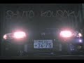 Shuto Kousoku 6 Theme Song - HD / Akira Sudou - "Love Not Sleep"