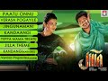 Jilla Tamil Movie 2014 Audio Jukebox Vijay Kajal Aggarwal Mohanlal images Jilla Tamil Movie 2014 Audio Jukebox Vijay Kajal Aggarwal Mohanlal