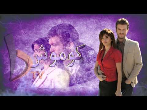 Скачать mp3 турецкий сериалов