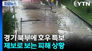 -rR2FxUHuG4 Video Image