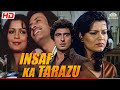 इंसाफ का तराजू (Full Movie) Insaf Ka Tarazu | Dharmendra, Zeenat Aman | जबरदस्त छूने वाली कहानी