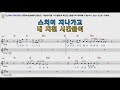 Download 너무아픈사랑은사랑이아니었음을 김광석 너무아픈사랑은사랑이아니었음을 김광석